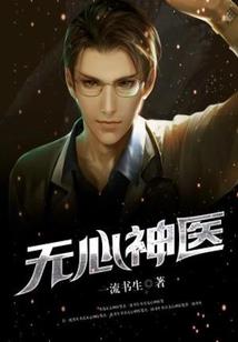 王爷你好：本宫来自现代