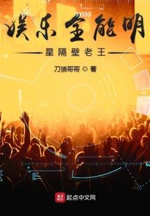 复杂的势力