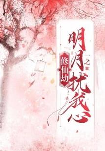 风抚樱落婷婷舞