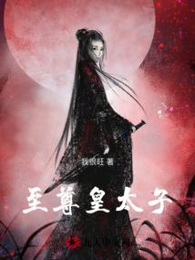 时光冒险