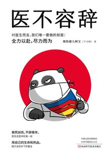 独宠灵妻：公子请坐好