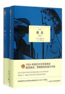 英雄联盟之剑豪异界纵横
