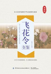 一座古城旁边的诡异经历