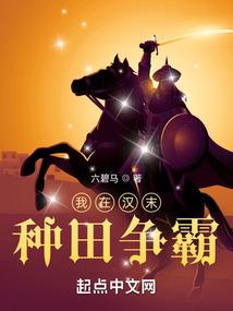 程封往事