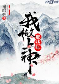 假面骑士勋章