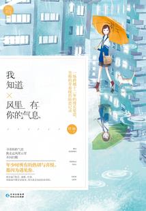 晴天何处不温暖