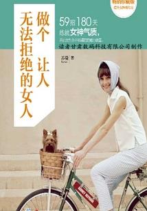 贪天邪尊