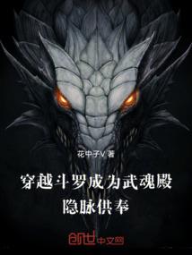 王爷,趴下