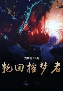 应龙萧河