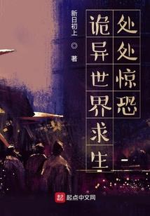 九州山海序