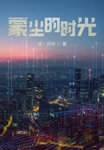 这个亡魂是我的