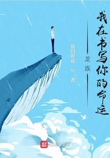 屎壳郎的春天