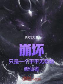 御剑逆苍天