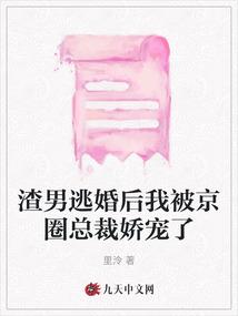 无双影后
