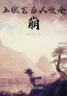 走过的一生