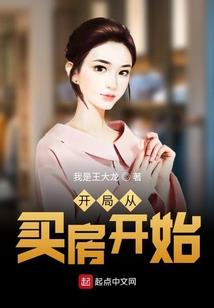 金坷垃未来队长
