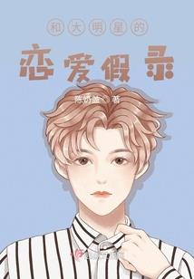 穿越之邪帝的一异世娇妻