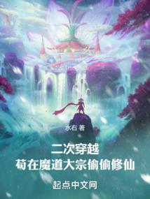 绝世唐门：苍穹之光