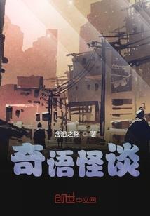 逢侣末央