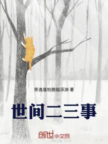 戏假情真之欢喜冤家
