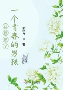 旮旯凹风波