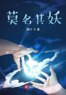 妾意如丝柔