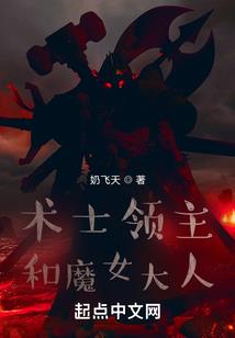 惊魔破