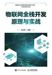 四季战歌——春之芳华