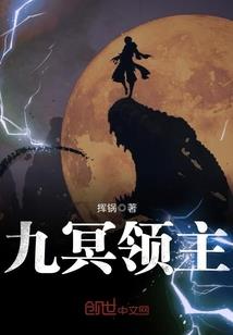 莲魅众生