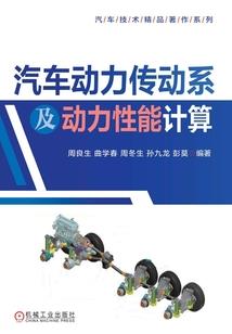 斗罗之天羽神龙