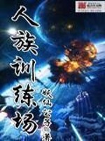 慕少独宠：娇妻，很神秘！