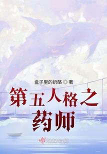 战斗吧，大琴圣