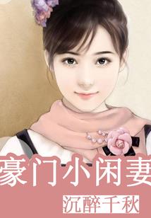 是我的你别碰