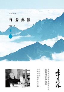 异能天书