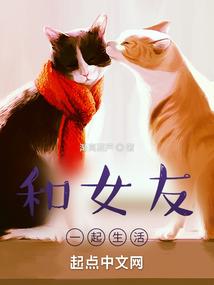 小可怜和真大佬