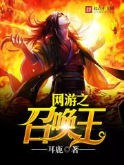 迟来的初恋