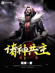 灵魂召唤大师
