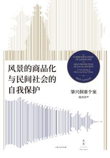 狼小姐请入席