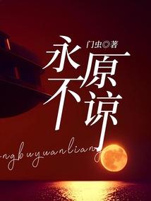凤临天下之魔妃很嚣张