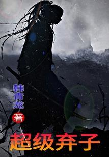我尽所有报答爱