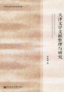 我成为金闪闪穿越斗罗