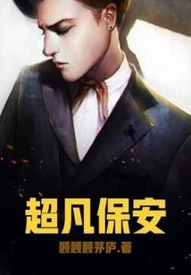 召唤怪兽