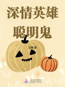 猎杀钢铁