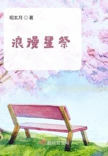 魔法姑娘