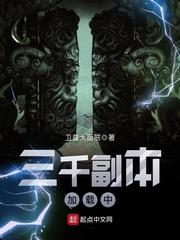 斩妖为王