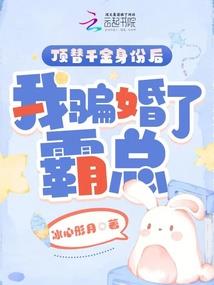 狐小仙的封后之路