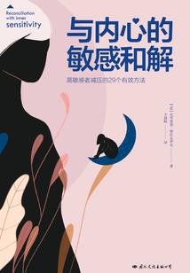 三人餳