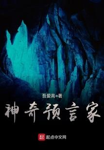 奇幻就是魔法与公主吗
