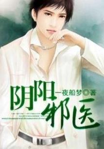 灵路之修仙世界