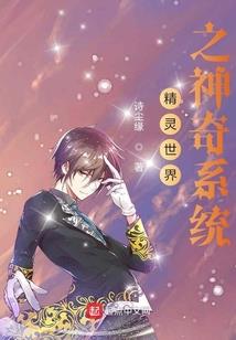 暴雷传说之仙血魔影